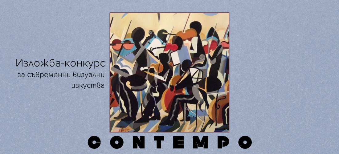 ConTempo